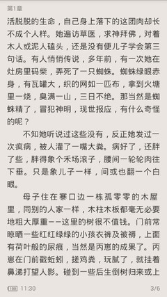 威尼斯官方娱乐网站